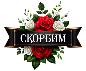 Знаки поддержки