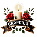 Свечи