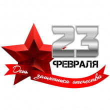 Открытка «Красная звезда»