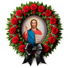 Под Божьим покровом