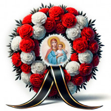 Венок святой памяти