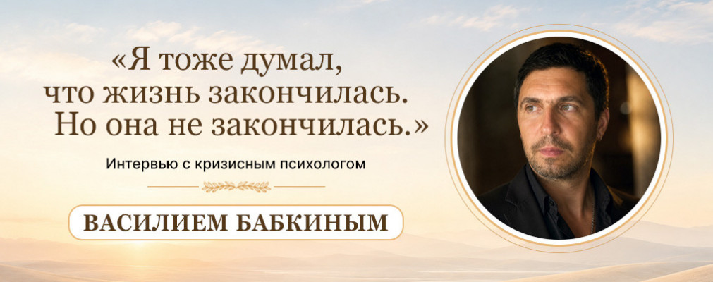 Как сохранить память и продолжать жить