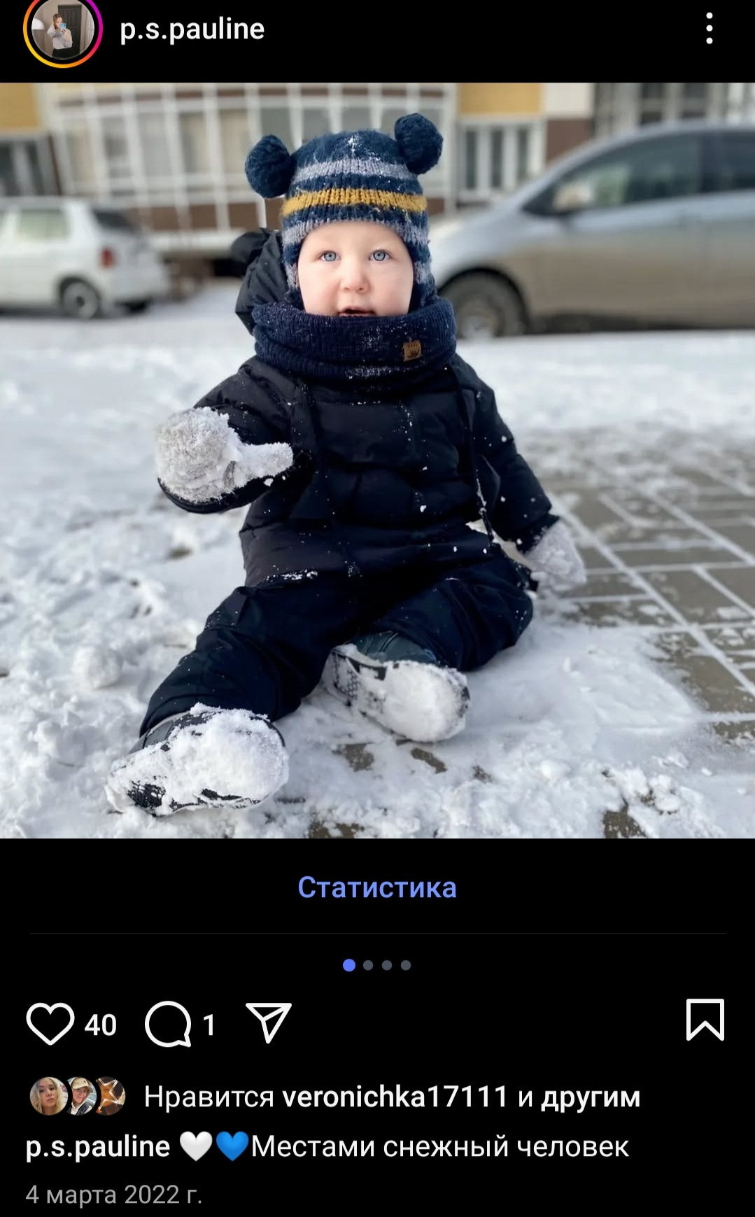 Фото Галереи памяти
