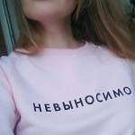 Лидия Тимофеева